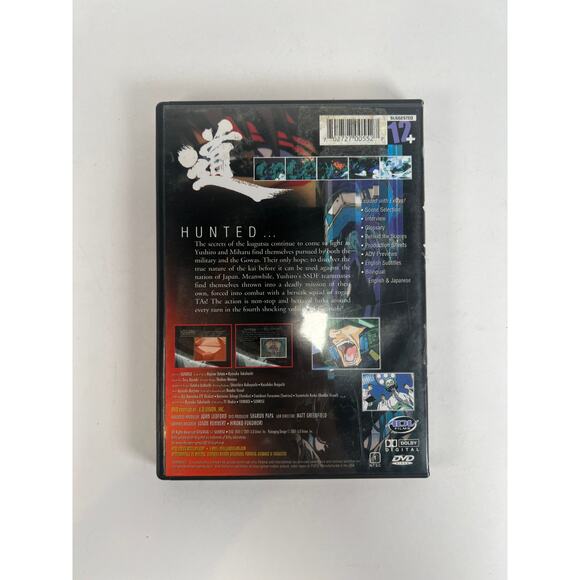 DVD - Gasaraki - Volume 4: From The Ashes - English / Japanese - ADV Films 2001 - Picture 2 of 4